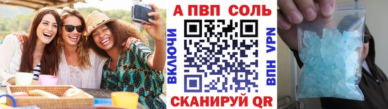 Наркотические вещества Санкт-Петербург ГАШ  Alpha PVP  МЕГА сайт  Мефедрон  Бошки Шишки  COCAIN 