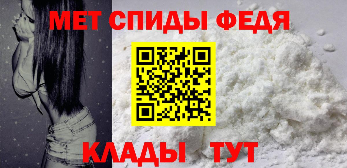 АМФ Розовый  Вход с VPN  АМФЕТАМИН  Санкт-Петербург 