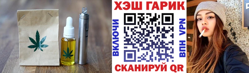 Canna-Cookies конопля  Санкт-Петербург 