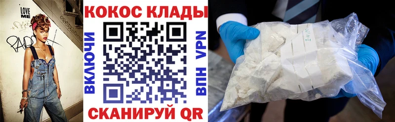 OMG как зайти  купить   Санкт-Петербург  КОКАИН FishScale 