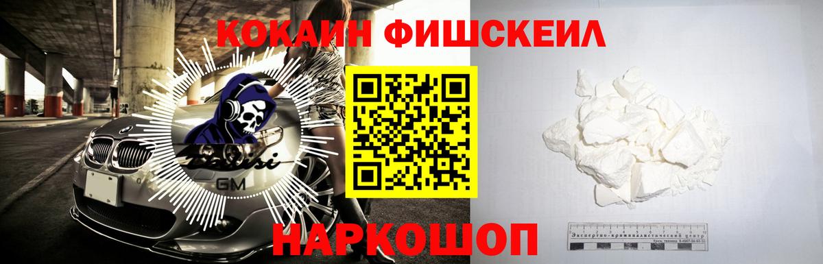 Cocaine Колумбийский  КОКАИН  Вход с VPN  Санкт-Петербург  COCAIN VHQ 