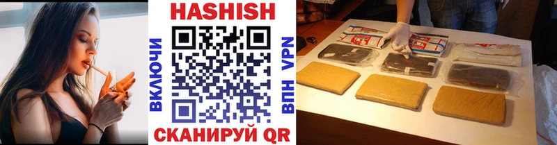 Гашиш гарик  цена наркотик  Санкт-Петербург 