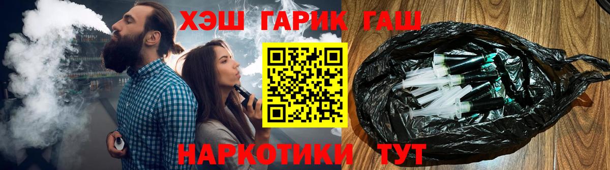 Гашиш убойный  ГАШ  Вход с VPN  Санкт-Петербург  Гашиш AMNESIA HAZE 