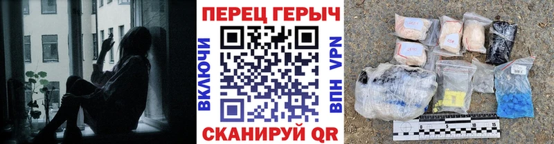 Героин герыч купить цена Санкт-Петербург