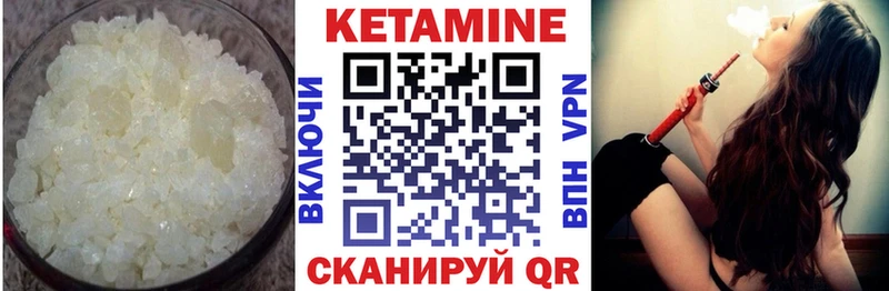 Кетамин VHQ  как найти закладки  гидра зеркало  Санкт-Петербург 