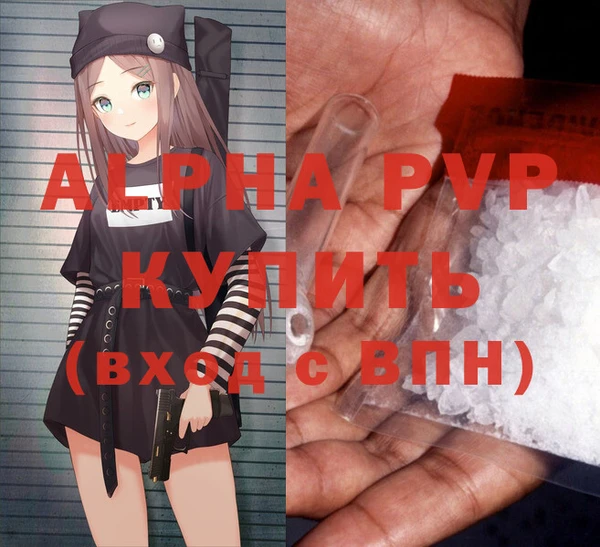ALPHA-PVP Магадан