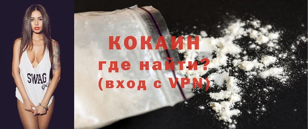 ALPHA-PVP Магадан