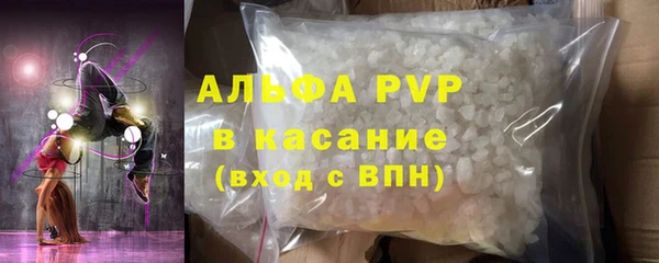 ALPHA-PVP Магадан