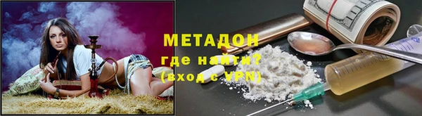 ALPHA-PVP Магадан