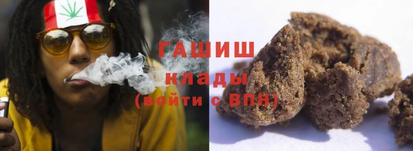 молекула духа Магас