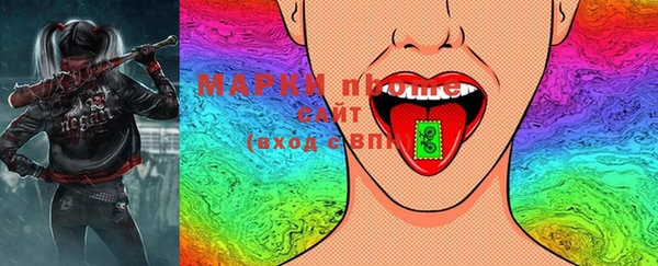 молекула духа Магас
