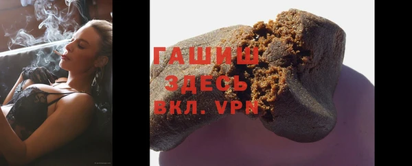 молекула духа Магас