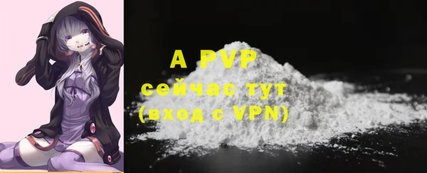 ALPHA-PVP Магадан