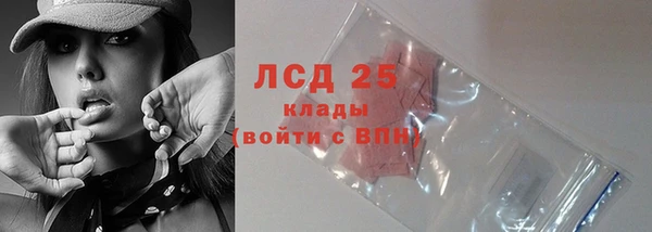 молекула духа Магас