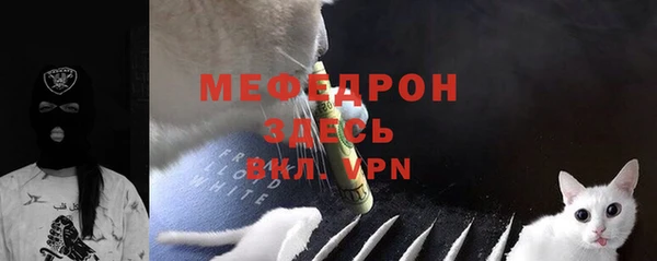 молекула духа Магас