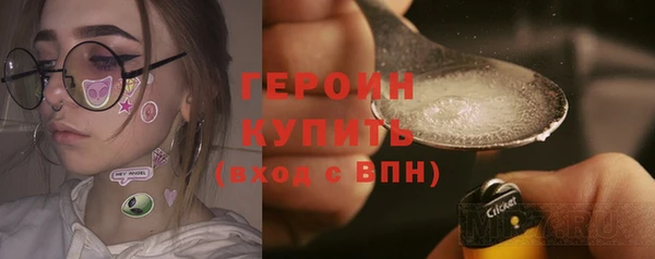 молекула духа Магас