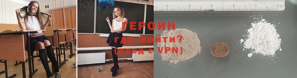 ALPHA-PVP Магадан