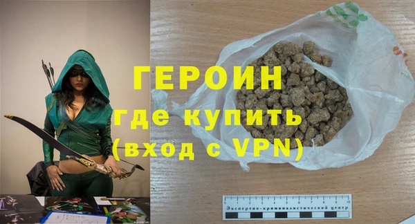 ALPHA-PVP Магадан