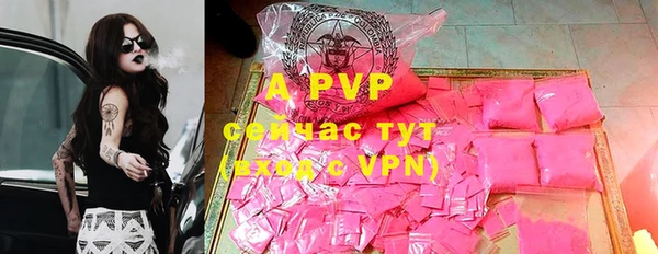 ALPHA-PVP Магадан