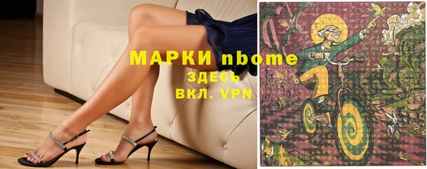 молекула духа Магас