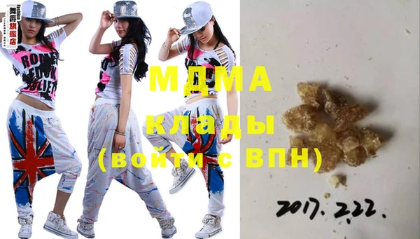 молекула духа Магас