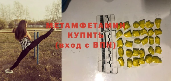 молекула духа Магас