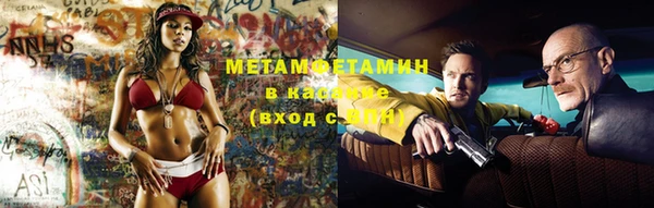 молекула духа Магас