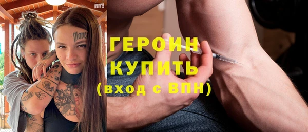 молекула духа Магас