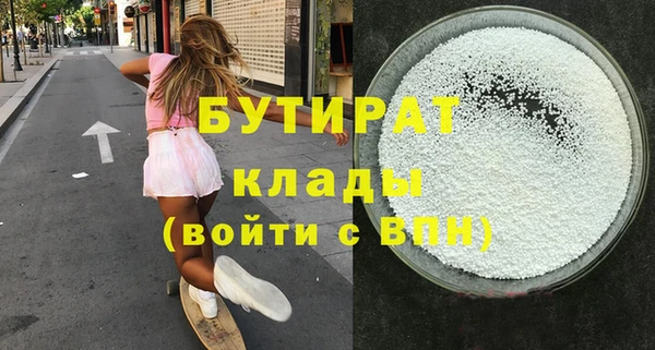 молекула духа Магас