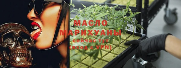 молекула духа Магас
