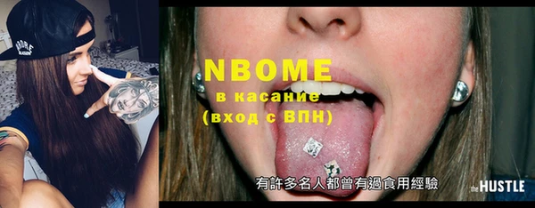 молекула духа Магас