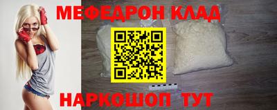 мдма Дубна