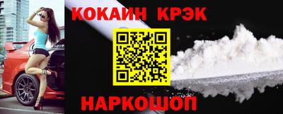 кристаллы Донецк