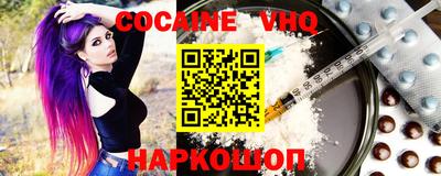скорость mdpv Донской