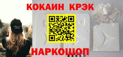 прущие крисы Гусев