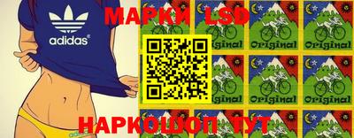 кристаллы Донецк