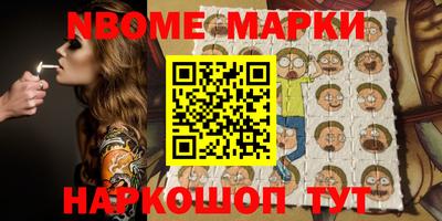 кристаллы Донецк
