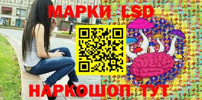 кристаллы Донецк