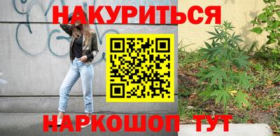 дистиллят марихуана Михайловск