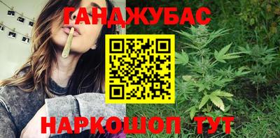 кристаллы Донецк
