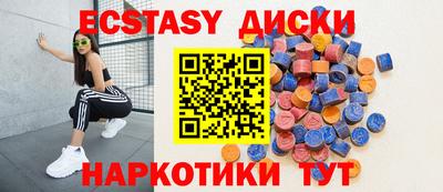 прущие крисы Гусев