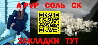 кристаллы Донецк