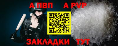 мдма Дубна