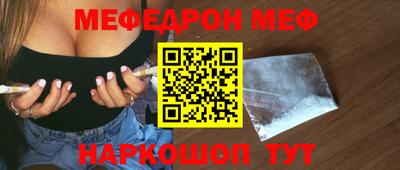 скорость mdpv Донской