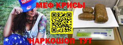 прущие крисы Гусев