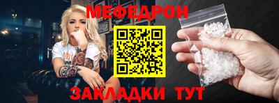 скорость mdpv Донской