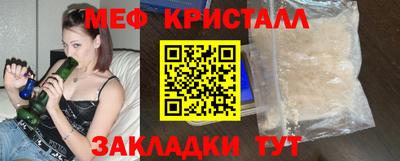 дмт Гусь-Хрустальный