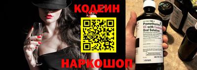 кристаллы Донецк