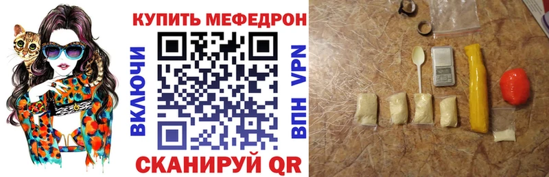 МЕФ mephedrone  хочу   это как зайти  Санкт-Петербург 