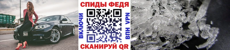 Метамфетамин мет  hydra как войти  Санкт-Петербург 